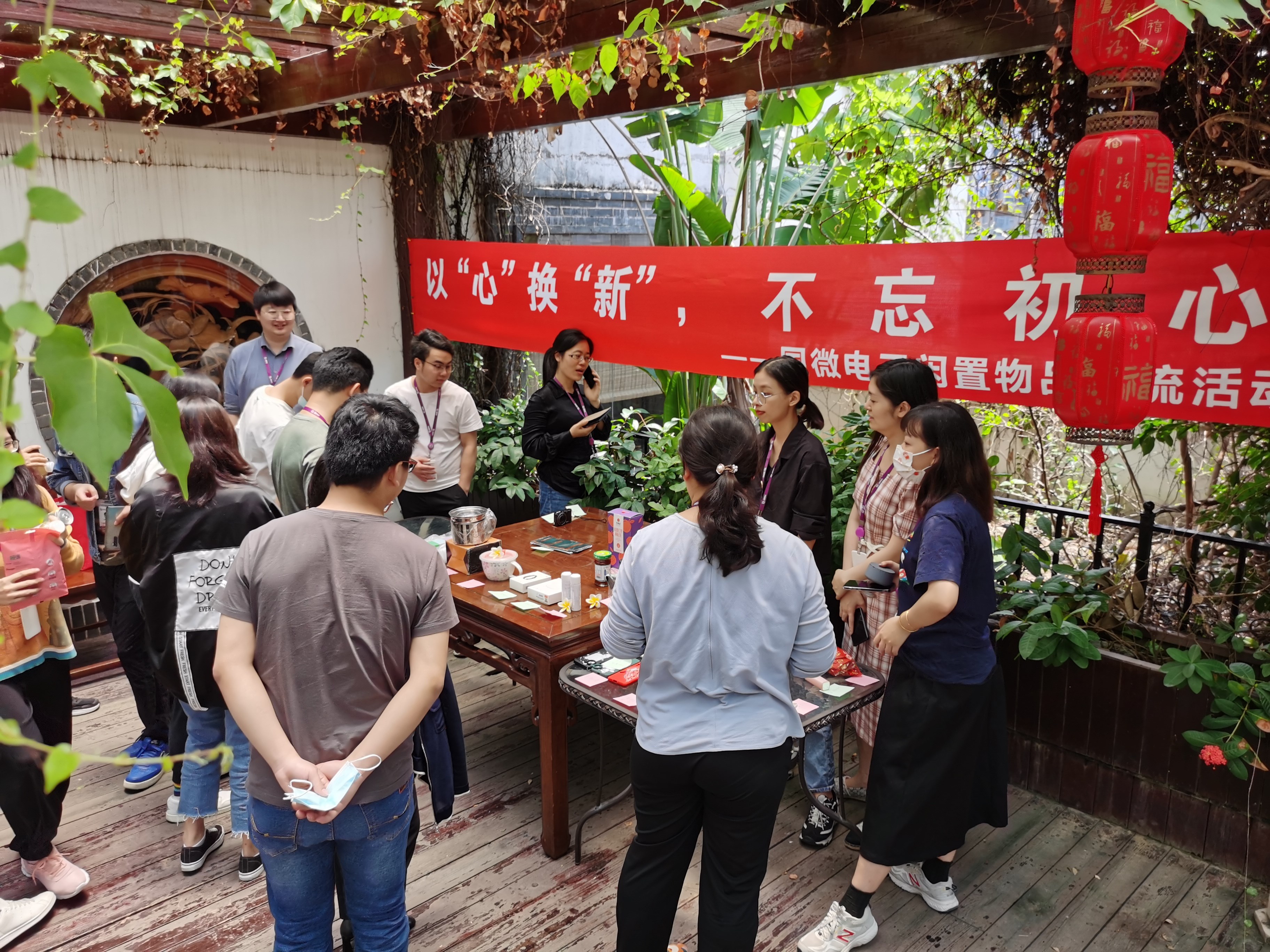 非凡国际|微电子|芯片