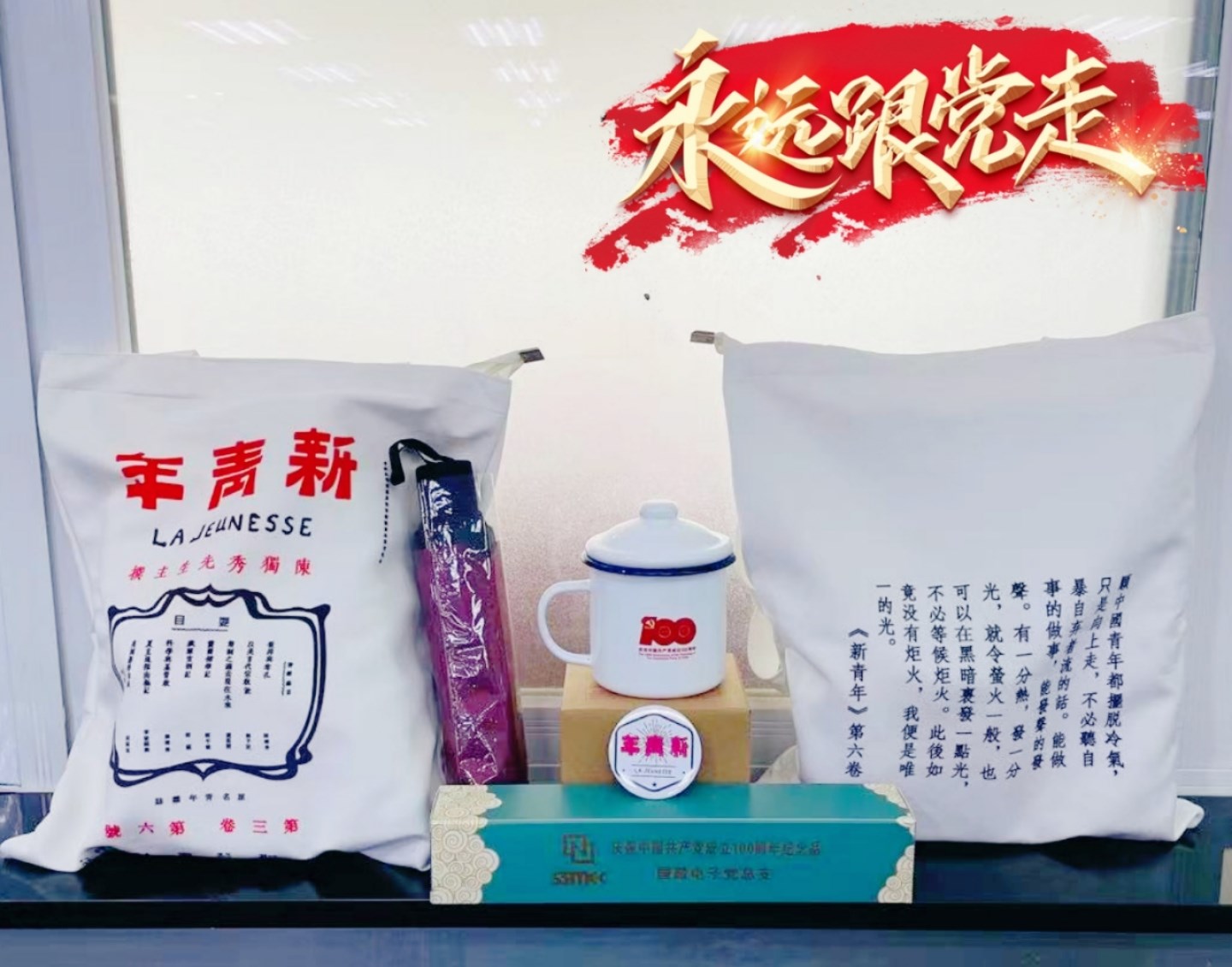 非凡国际|微电子|芯片