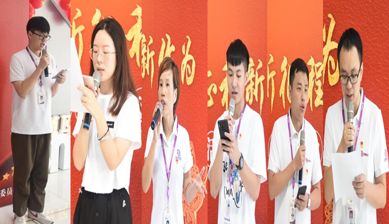 非凡国际|微电子|芯片