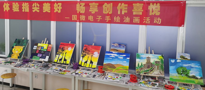 非凡国际|微电子|芯片