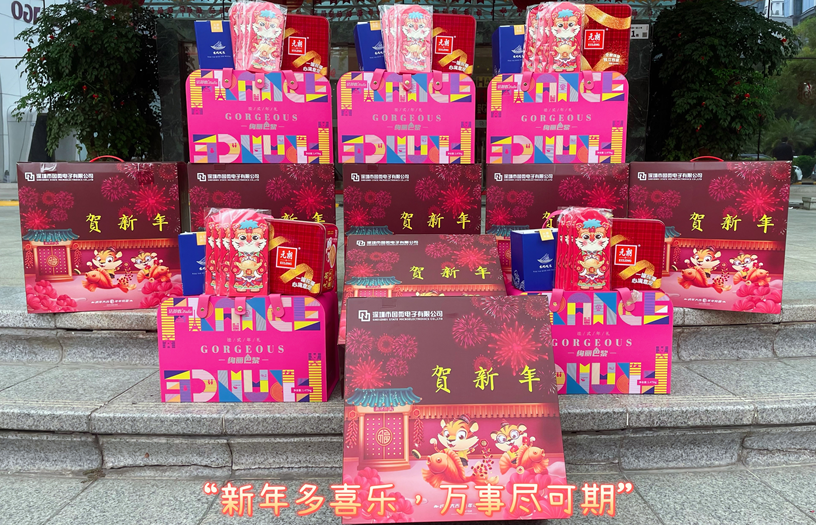 非凡国际|微电子|芯片