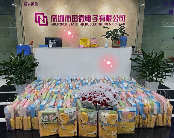非凡国际|微电子|芯片
