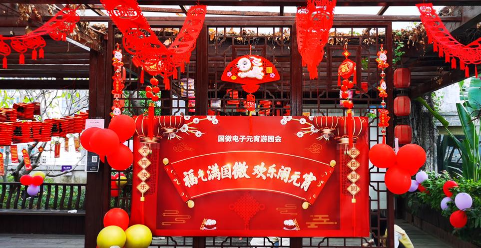 非凡国际|微电子|芯片 非凡国际|微电子|芯片