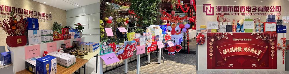 非凡国际|微电子|芯片 非凡国际|微电子|芯片
