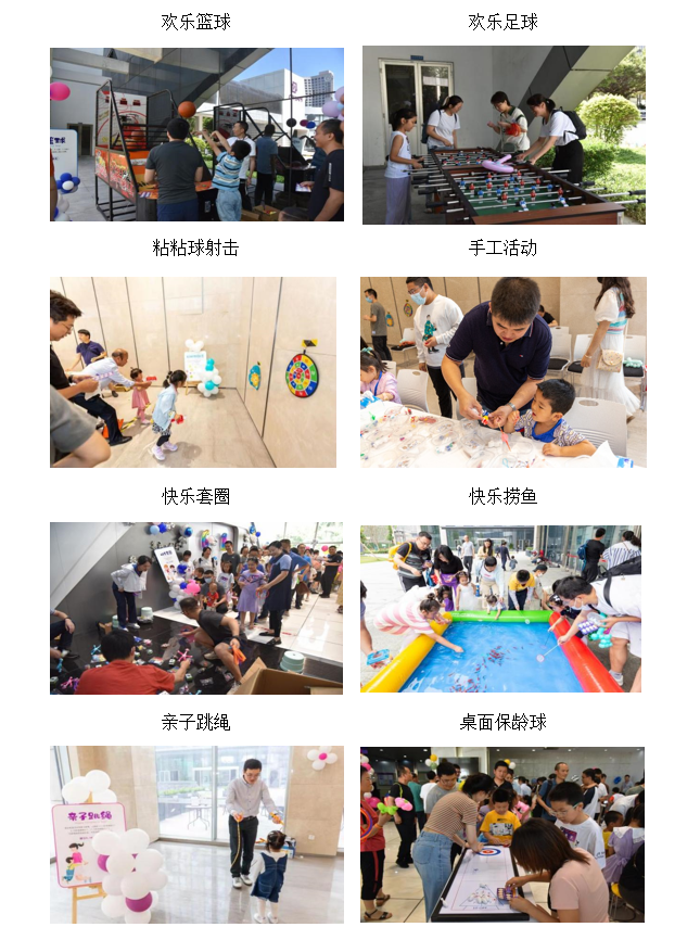非凡国际|微电子|芯片