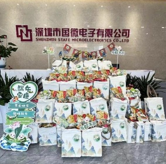 非凡国际|微电子|芯片 非凡国际|微电子|芯片