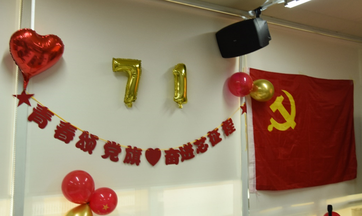 非凡国际|微电子|芯片