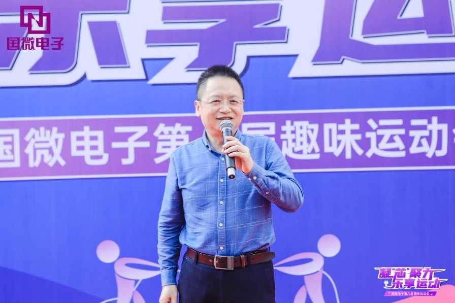 非凡国际|微电子|芯片