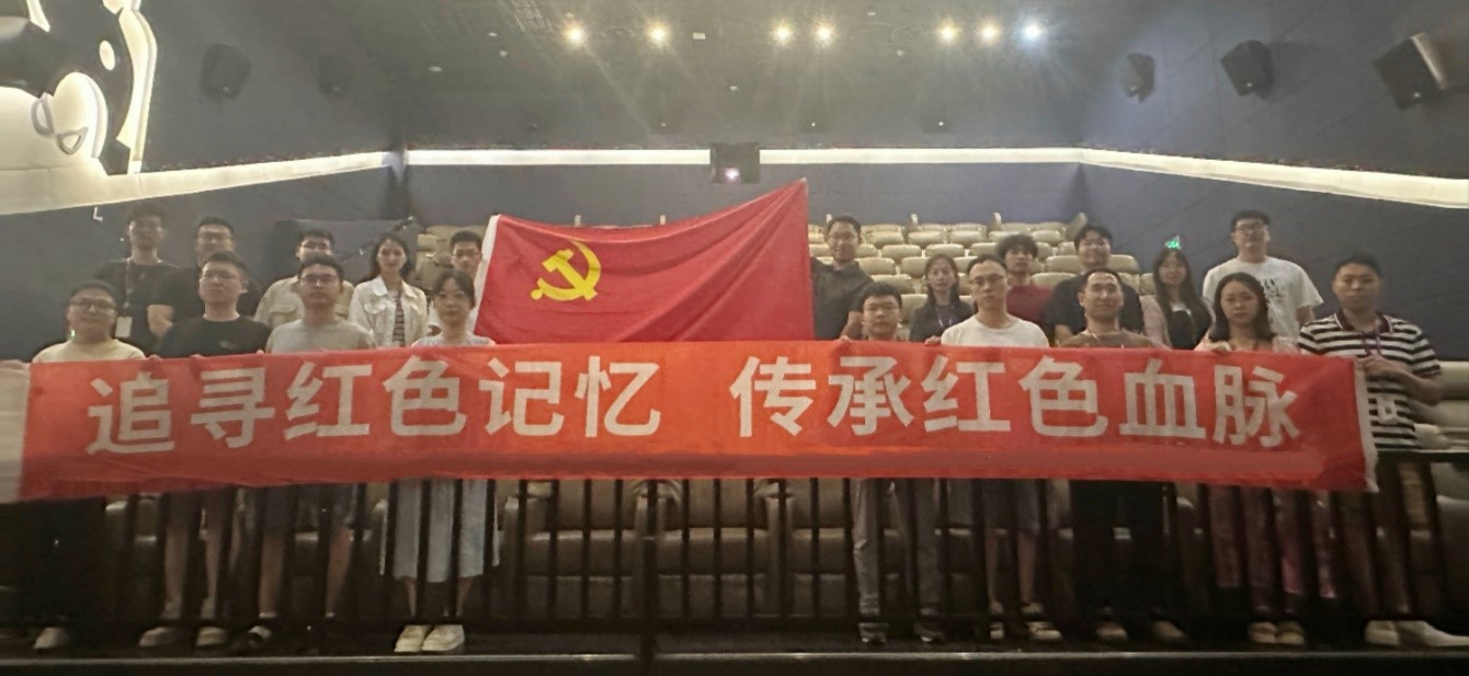 非凡国际|微电子|芯片