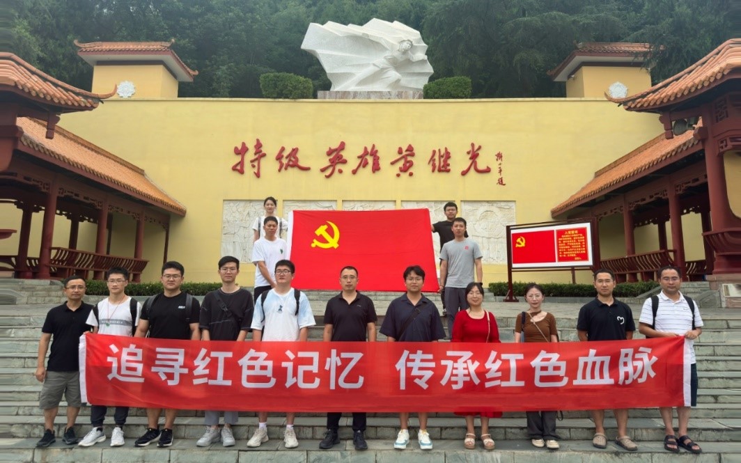 非凡国际|微电子|芯片