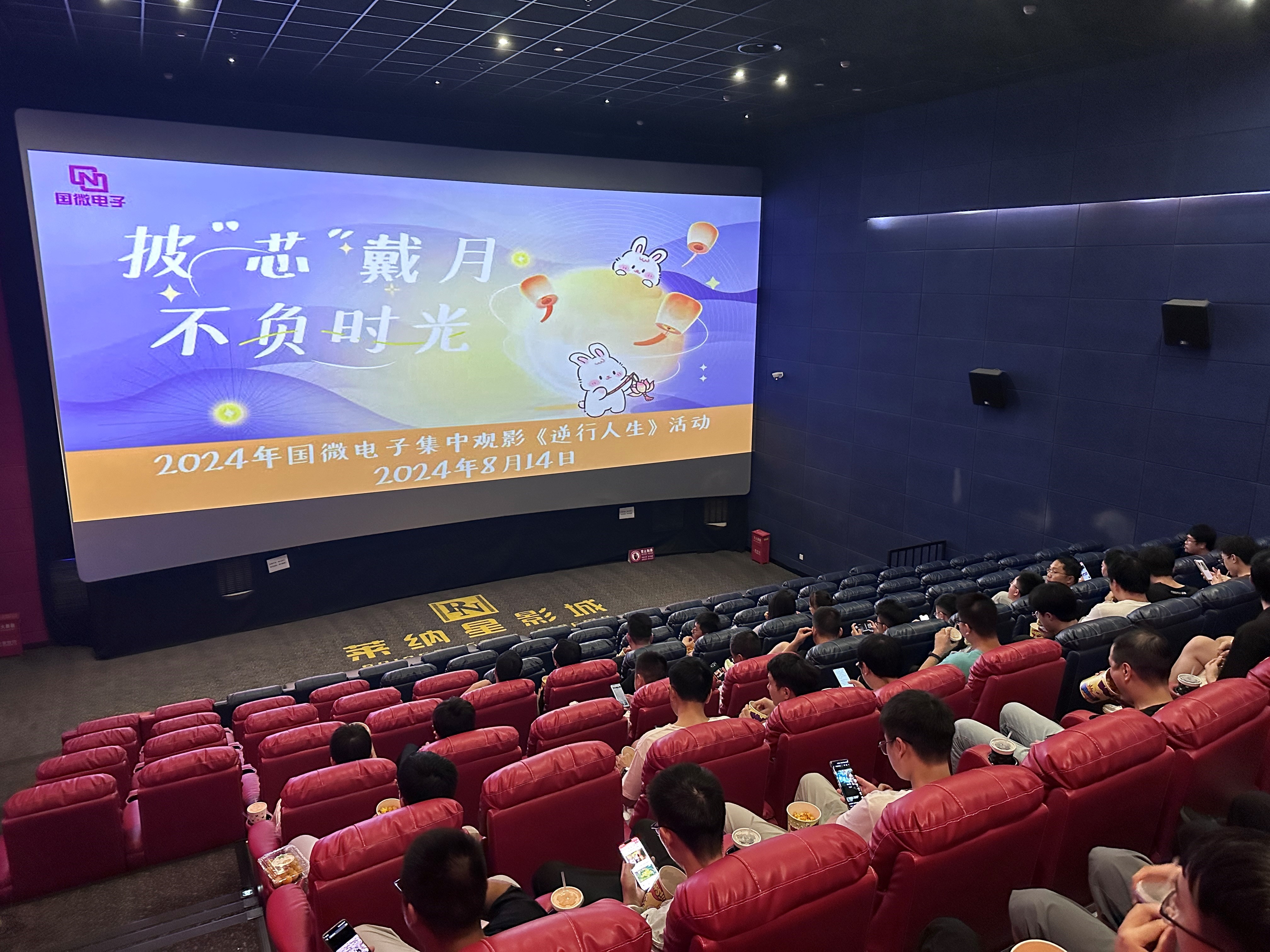 非凡国际|微电子|芯片