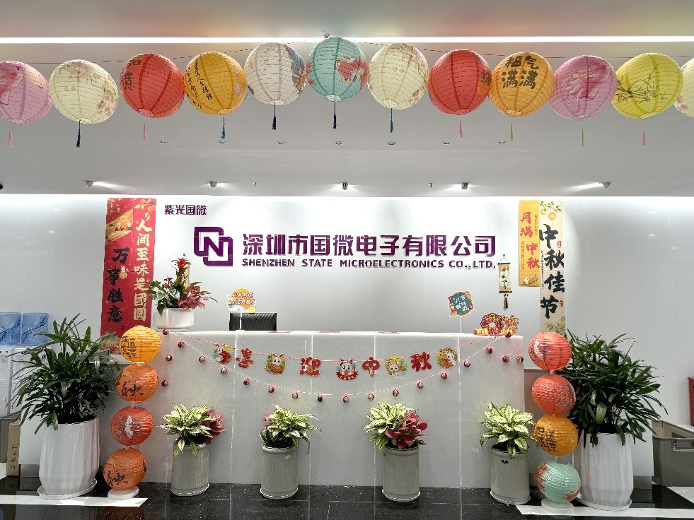 非凡国际|微电子|芯片