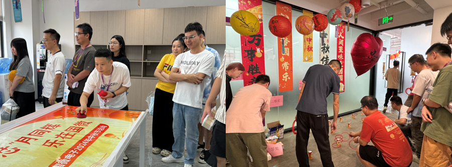非凡国际|微电子|芯片