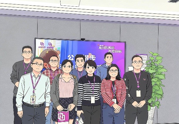 非凡国际|微电子|芯片
