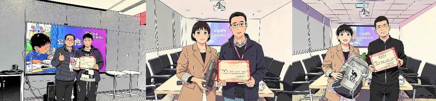 非凡国际|微电子|芯片