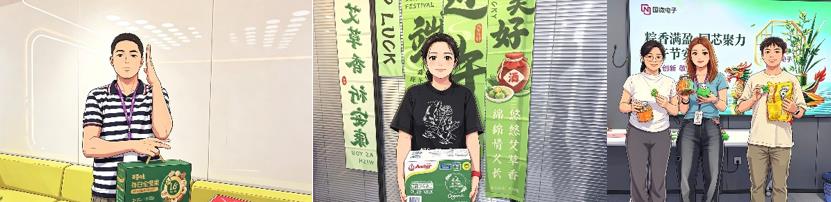 非凡国际|微电子|芯片