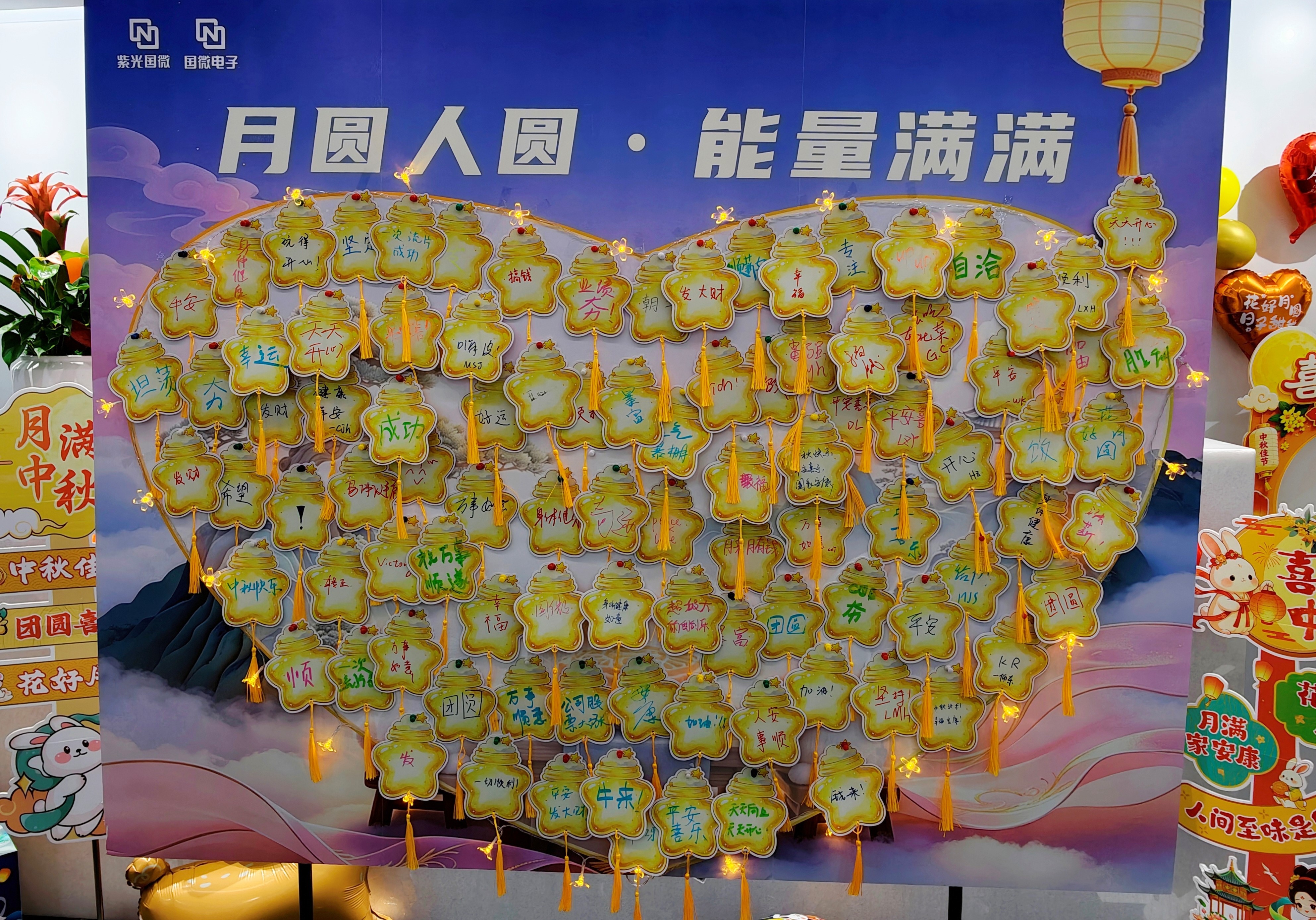 非凡国际|微电子|芯片