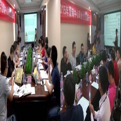 “非凡国际电子2015年营销中心职业化技能提升培训”圆满结束