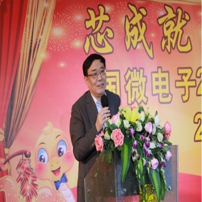 “芯成就、新动力、新未来”非凡国际电子2012年年会隆重召开