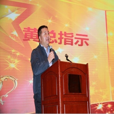 非凡国际电子2014年度总结暨表彰大会