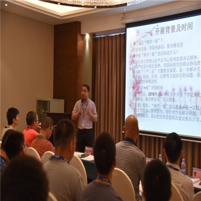 中共非凡国际app官方入口官网版下载-非凡国际app官方入口
总支部委员会委员换届选举大会召开