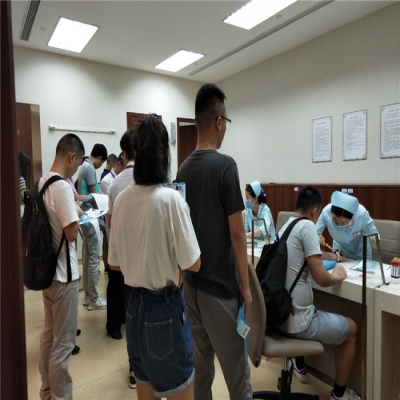非凡国际电子组织全员健康体检