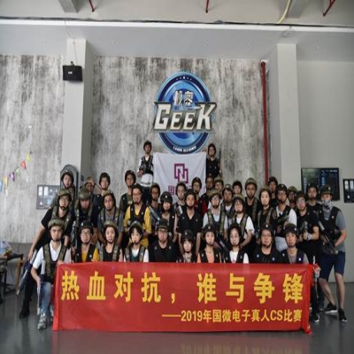 热血对抗，谁与争锋  ——2019年非凡国际电子真人CS比赛圆满落幕