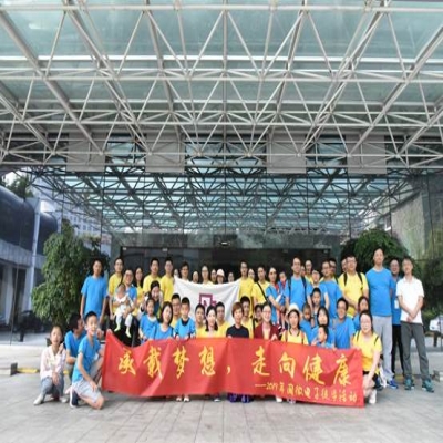 承载梦想，走向健康——2019年非凡国际电子徒步活动圆满落幕