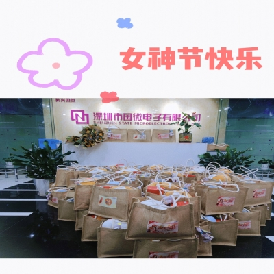 芳菲三月，情暖女神——非凡国际电子为女职工发放暖心福利
