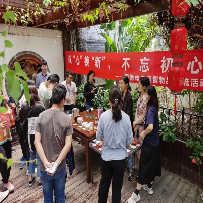 以“心”换“新”,不忘初心——非凡国际电子员工闲置物品交流活动