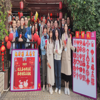 欢天喜地闹元宵，浓情相聚在非凡国际——非凡国际电子2022年元宵节活动