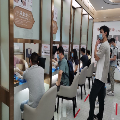 为员工健康护航——非凡国际电子员工健康体检