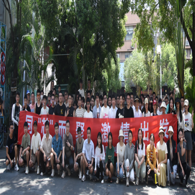 同“芯”而聚，激情出发——2023年非凡国际电子第二期乐吧活动