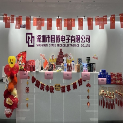“国”庆中秋，“微”享美好——非凡国际电子2023年中秋节游园活动