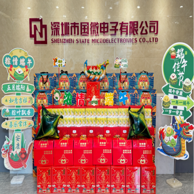 粽香情浓，福满非凡国际——非凡国际电子2024年端午节礼品发放