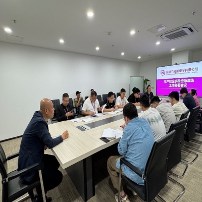人人讲安全，个个会应急——非凡国际电子2024年度安全生产应急演练